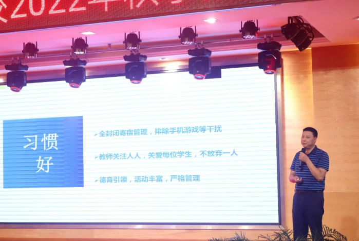 【招生動态】招生正在進(jìn)行中——重慶市南川區隆化第六小學校招生說明會圓滿舉辦! 【招生動态】招生正在進(jìn)行中——重慶市南川區隆化第六小學校招生說明會圓滿舉辦!