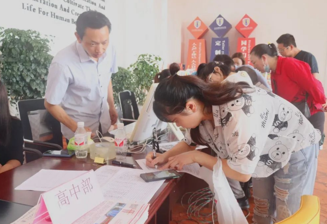 【招生動态】招生正在進(jìn)行中——重慶市南川區隆化第六小學校招生說明會圓滿舉辦! 【招生動态】招生正在進(jìn)行中——重慶市南川區隆化第六小學校招生說明會圓滿舉辦!