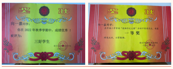 五氣少年丨“大氣”少年向(xiàng)一嘉 五氣少年丨“大氣”少年向(xiàng)一嘉