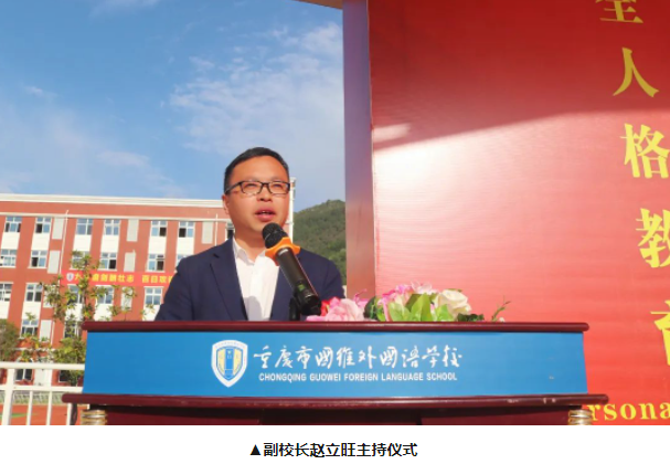 運動同心 健康同行——我校隆重舉行第五屆田徑運動會 運動同心 健康同行——我校隆重舉行第五屆田徑運動會