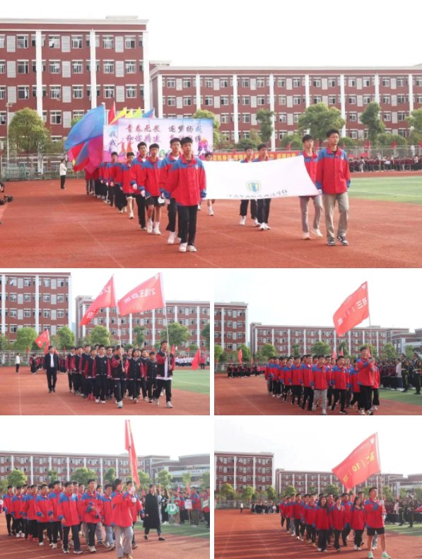 運動同心 健康同行——我校隆重舉行第五屆田徑運動會 運動同心 健康同行——我校隆重舉行第五屆田徑運動會