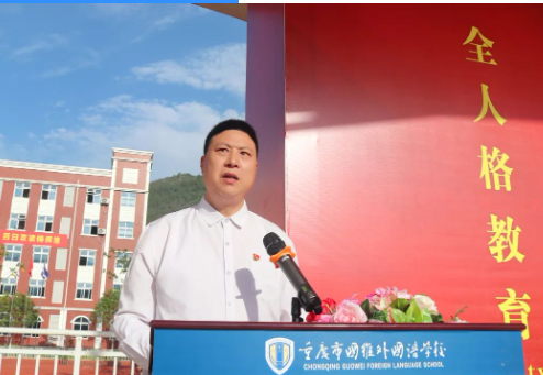 運動同心 健康同行——我校隆重舉行第五屆田徑運動會 運動同心 健康同行——我校隆重舉行第五屆田徑運動會