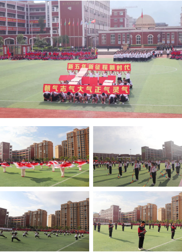運動同心 健康同行——我校隆重舉行第五屆田徑運動會 運動同心 健康同行——我校隆重舉行第五屆田徑運動會
