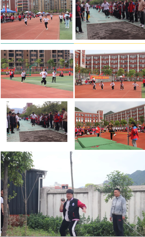 運動同心 健康同行——我校隆重舉行第五屆田徑運動會 運動同心 健康同行——我校隆重舉行第五屆田徑運動會