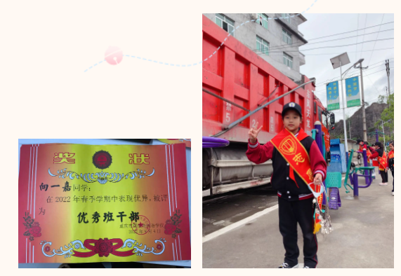 五氣少年丨“大氣”少年向(xiàng)一嘉 五氣少年丨“大氣”少年向(xiàng)一嘉