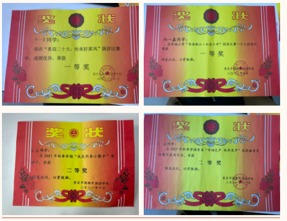 五氣少年丨“大氣”少年向(xiàng)一嘉 五氣少年丨“大氣”少年向(xiàng)一嘉