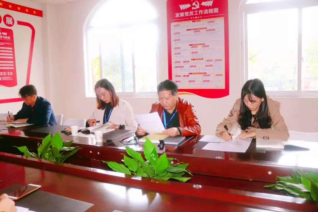 我校黨支部召開(kāi)“不忘初心、牢記使命”對(duì)照黨章黨規找差距專題會 我校黨支部召開(kāi)“不忘初心、牢記使命”對(duì)照黨章黨規找差距專題會