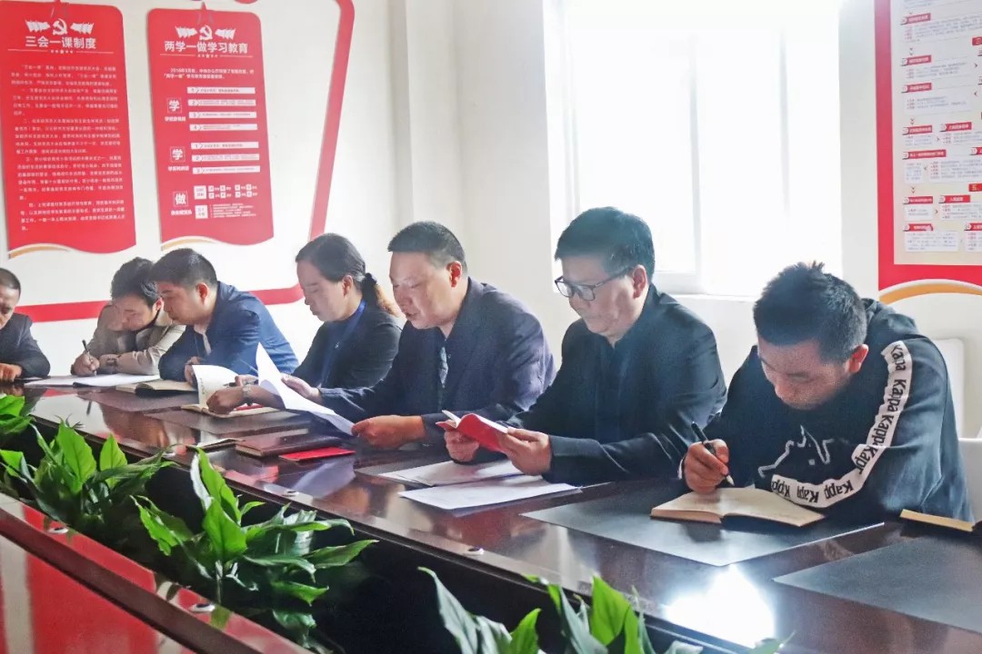中共重慶市南川區隆化第六小學校支部委員會召開(kāi)“不忘初心、牢記使命”第二次集中學(xué)習交流讨論會 中共重慶市南川區隆化第六小學校支部委員會召開(kāi)“不忘初心、牢記使命”第二次集中學(xué)習交流讨論會