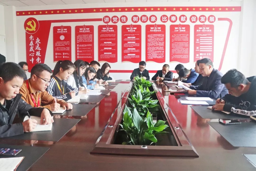 中共重慶市南川區隆化第六小學校支部委員會召開(kāi)“不忘初心、牢記使命”第二次集中學(xué)習交流讨論會 中共重慶市南川區隆化第六小學校支部委員會召開(kāi)“不忘初心、牢記使命”第二次集中學(xué)習交流讨論會