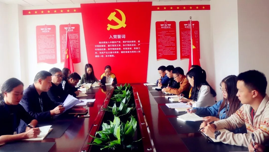 中共重慶市南川區隆化第六小學校支部委員會召開(kāi)“不忘初心、牢記使命”第二次集中學(xué)習交流讨論會 中共重慶市南川區隆化第六小學校支部委員會召開(kāi)“不忘初心、牢記使命”第二次集中學(xué)習交流讨論會