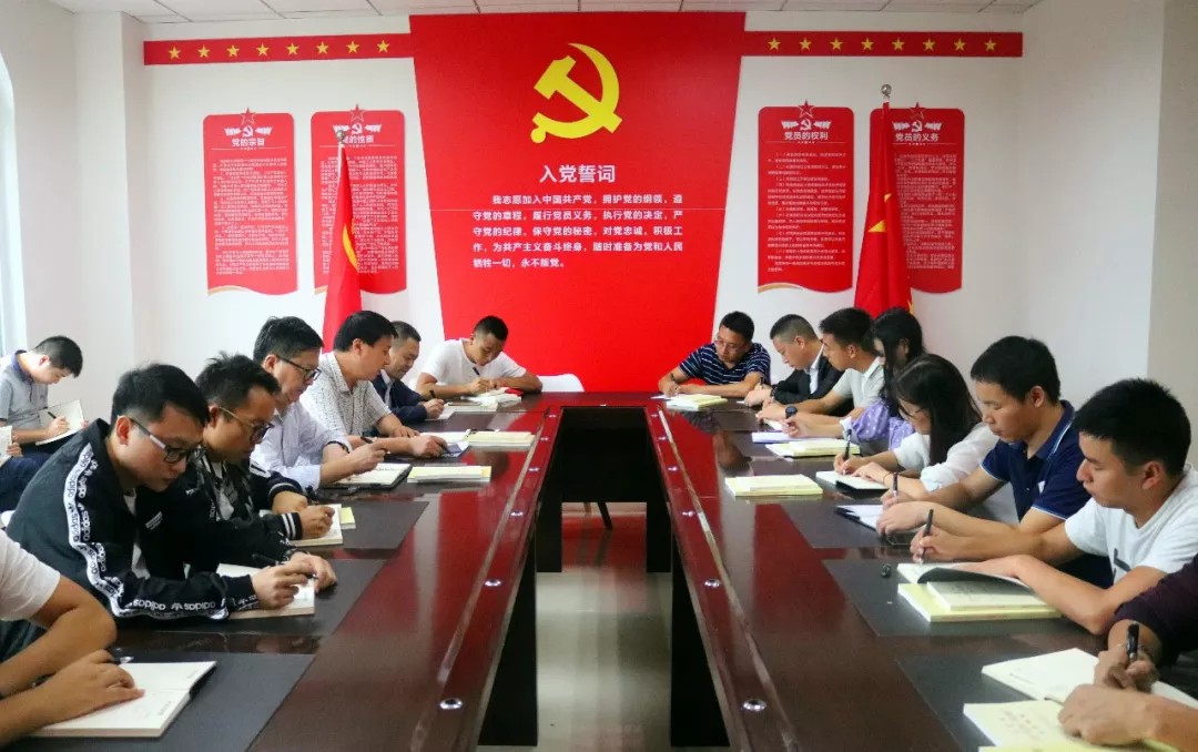 中共重慶市南川區隆化第六小學校支部委員會召開(kāi)“不忘初心、牢記使命”第一次集中學(xué)習交流讨論會 中共重慶市南川區隆化第六小學校支部委員會召開(kāi)“不忘初心、牢記使命”第一次集中學(xué)習交流讨論會