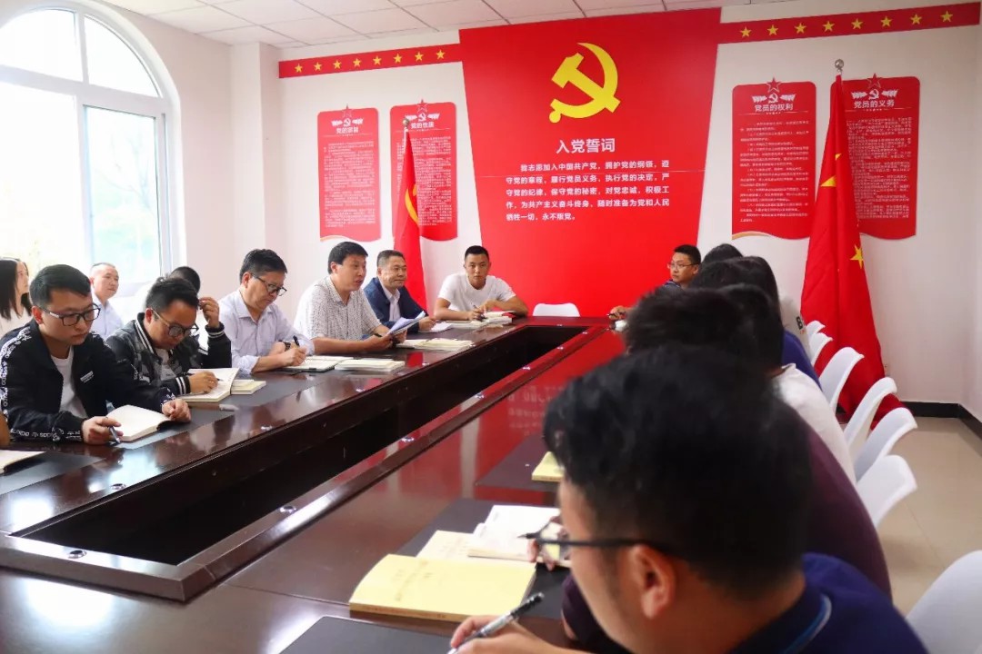中共重慶市南川區隆化第六小學校支部委員會召開(kāi)“不忘初心、牢記使命”第一次集中學(xué)習交流讨論會 中共重慶市南川區隆化第六小學校支部委員會召開(kāi)“不忘初心、牢記使命”第一次集中學(xué)習交流讨論會