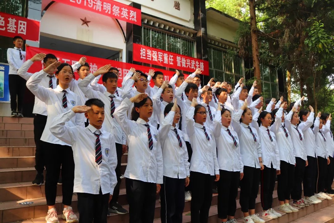 傳承五四精神 勇擔曆史重任—我校舉行新團員入團儀式 傳承五四精神 勇擔曆史重任—我校舉行新團員入團儀式