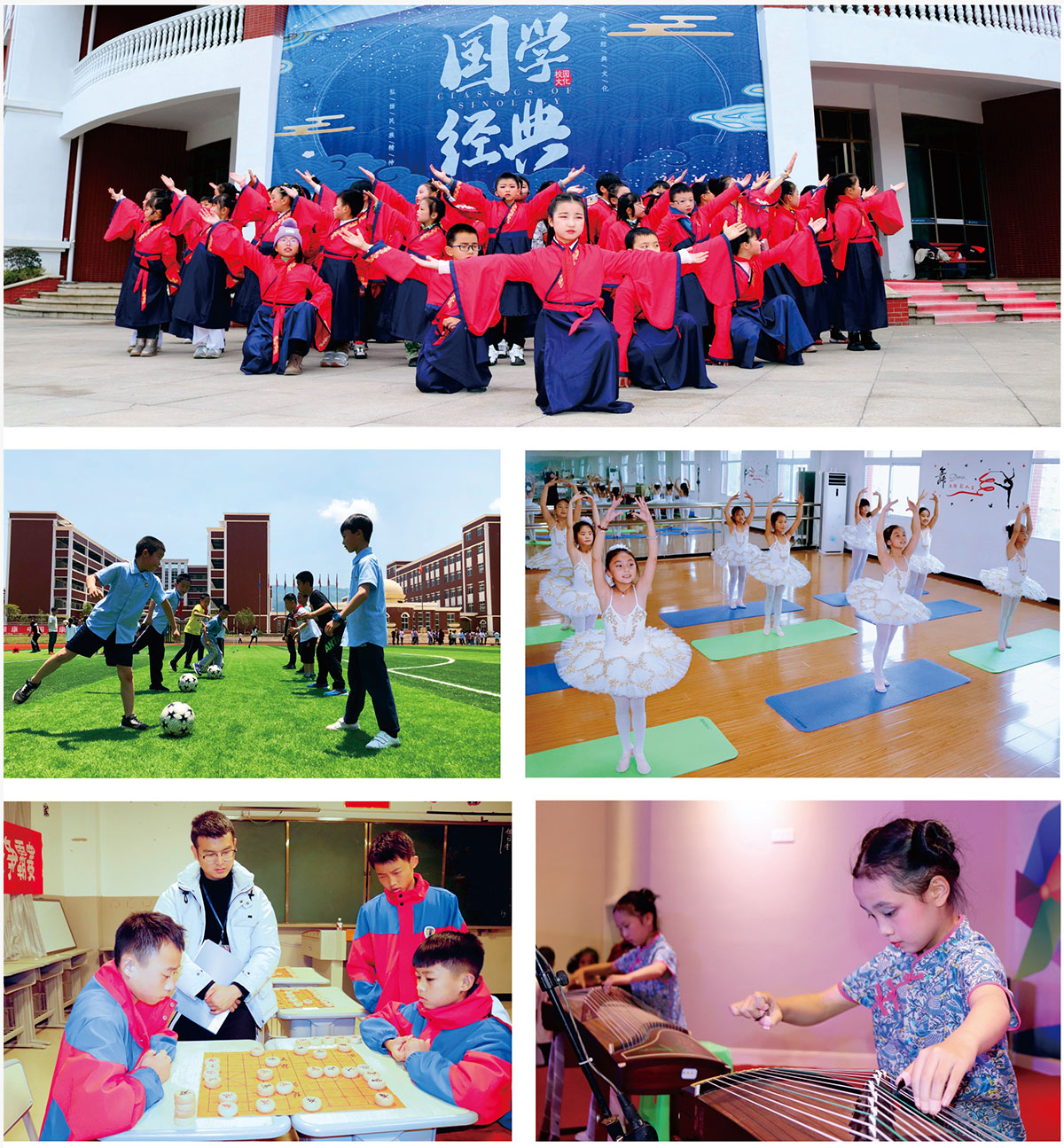 重慶市南川區隆化第六小學校 重慶市南川區隆化第六小學校