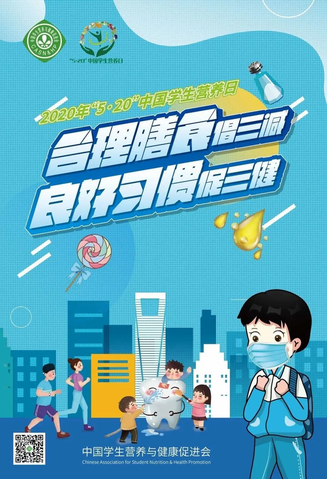 “5.20”中國(guó)學(xué)生營養日 | 國(guó)維學(xué)子手繪手抄報向(xiàng)健康“表白” “5.20”中國(guó)學(xué)生營養日 | 國(guó)維學(xué)子手繪手抄報向(xiàng)健康“表白”