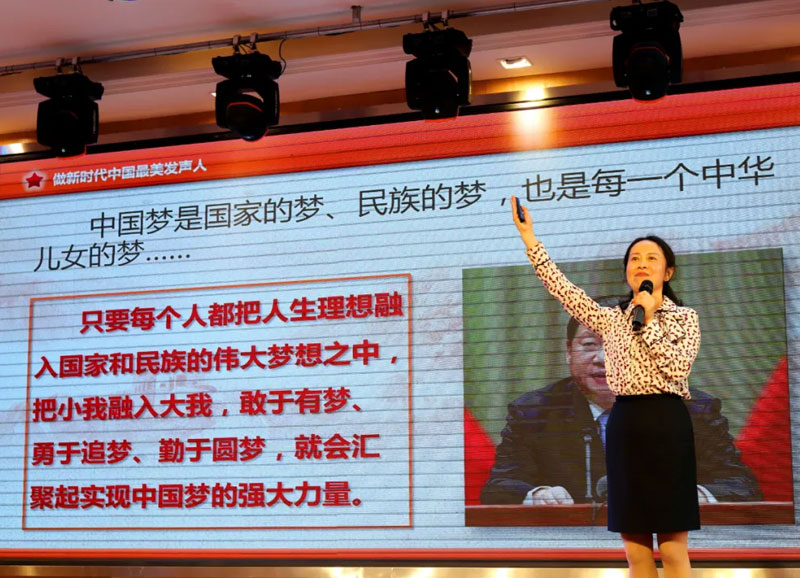 黔江區教育系統“‘戰疫 戰貧’ 踐初心”微型黨課宣講決賽在我校圓滿成(chéng)功舉行 黔江區教育系統“‘戰疫 戰貧’ 踐初心”微型黨課宣講決賽在我校圓滿成(chéng)功舉行