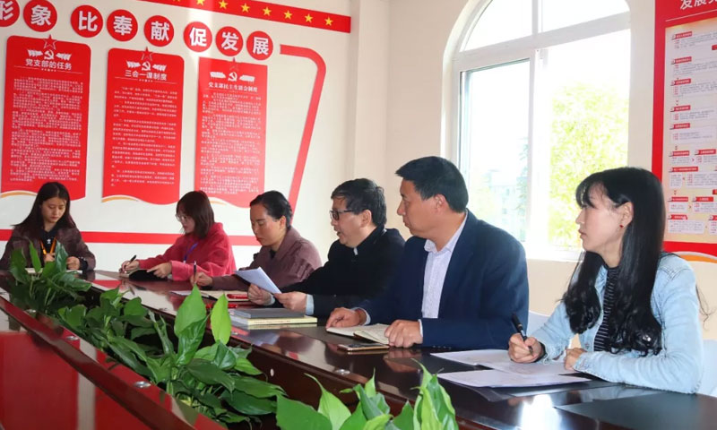 不忘初心 牢記使命 | 我校黨支部主題教育第四次集中學(xué)習交流讨論會召開(kāi) 不忘初心 牢記使命 | 我校黨支部主題教育第四次集中學(xué)習交流讨論會召開(kāi)