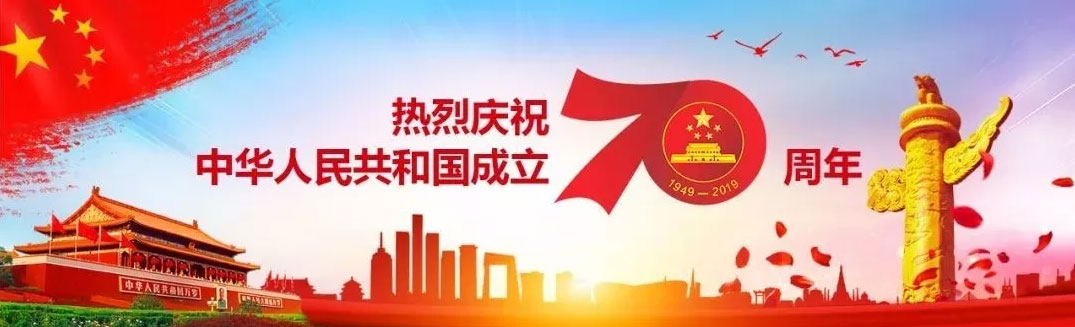 習近平緻信祝賀中國(guó)少年先鋒隊建隊70周年:從小學(xué)先鋒 長(cháng)大做先鋒 習近平緻信祝賀中國(guó)少年先鋒隊建隊70周年:從小學(xué)先鋒 長(cháng)大做先鋒