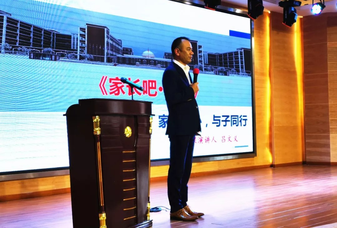 家校同心 與子同行——記國(guó)維外國(guó)語學(xué)校首屆《家長(cháng)吧 · 課堂》 家校同心 與子同行——記國(guó)維外國(guó)語學(xué)校首屆《家長(cháng)吧 · 課堂》