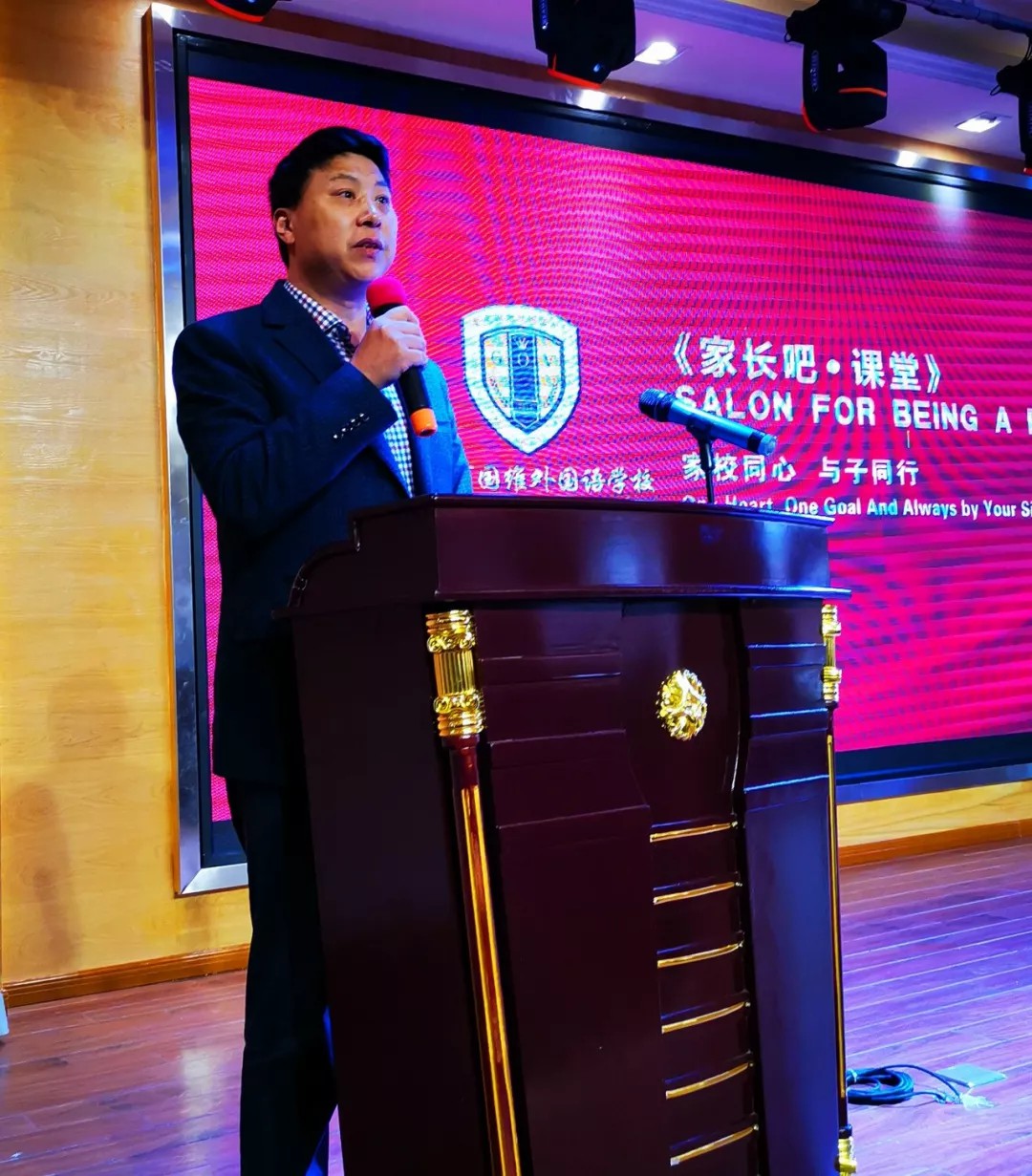 家校同心 與子同行——記國(guó)維外國(guó)語學(xué)校首屆《家長(cháng)吧 · 課堂》 家校同心 與子同行——記國(guó)維外國(guó)語學(xué)校首屆《家長(cháng)吧 · 課堂》