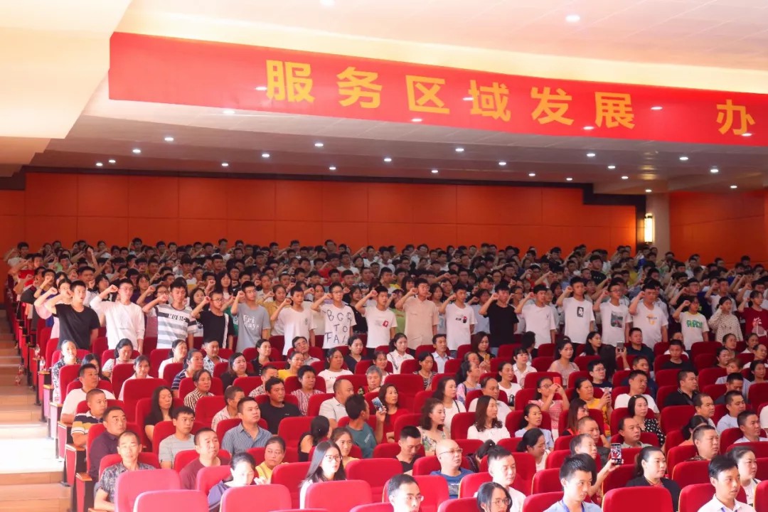 家校合作 共育未來—我校高中部召開(kāi)家長(cháng)會暨藝體特長(cháng)教育動員會 家校合作 共育未來—我校高中部召開(kāi)家長(cháng)會暨藝體特長(cháng)教育動員會