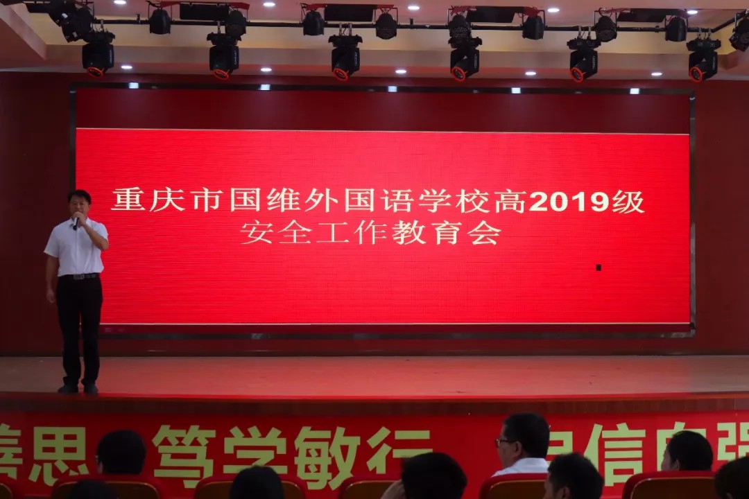 家校合作 共育未來—我校高中部召開(kāi)家長(cháng)會暨藝體特長(cháng)教育動員會 家校合作 共育未來—我校高中部召開(kāi)家長(cháng)會暨藝體特長(cháng)教育動員會