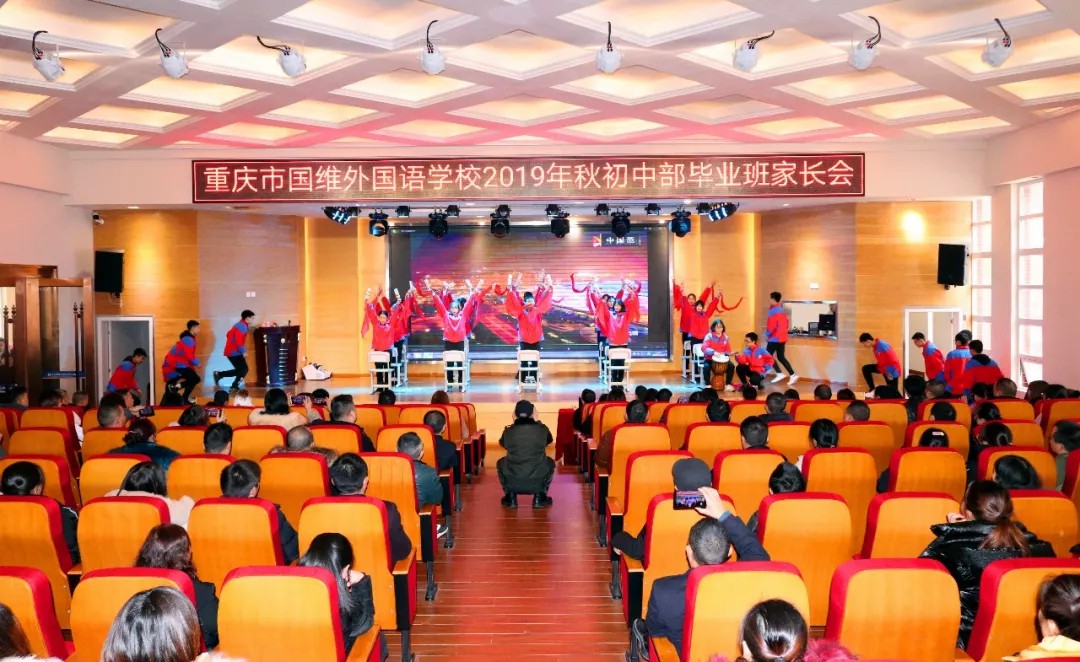 家校攜手 共築希望 | 我校初中部召開(kāi)畢業班家長(cháng)會 家校攜手 共築希望 | 我校初中部召開(kāi)畢業班家長(cháng)會
