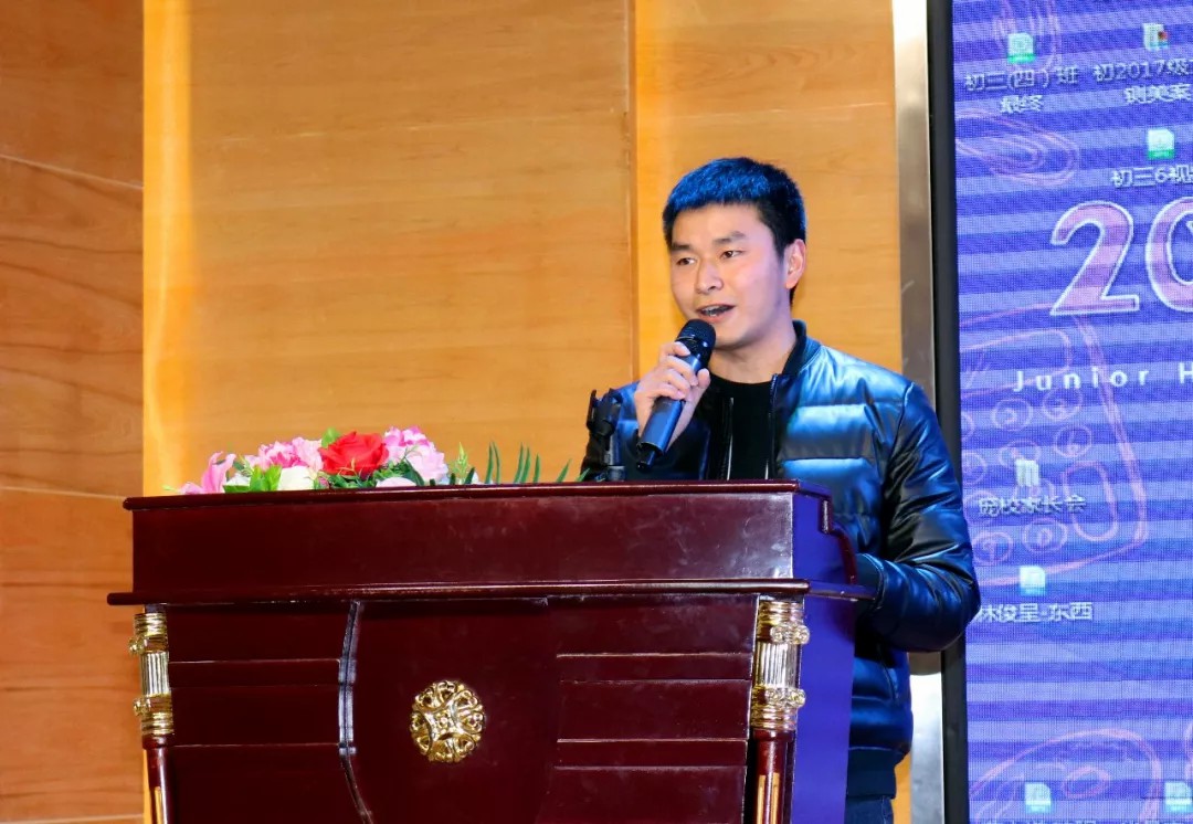 家校攜手 共築希望 | 我校初中部召開(kāi)畢業班家長(cháng)會 家校攜手 共築希望 | 我校初中部召開(kāi)畢業班家長(cháng)會