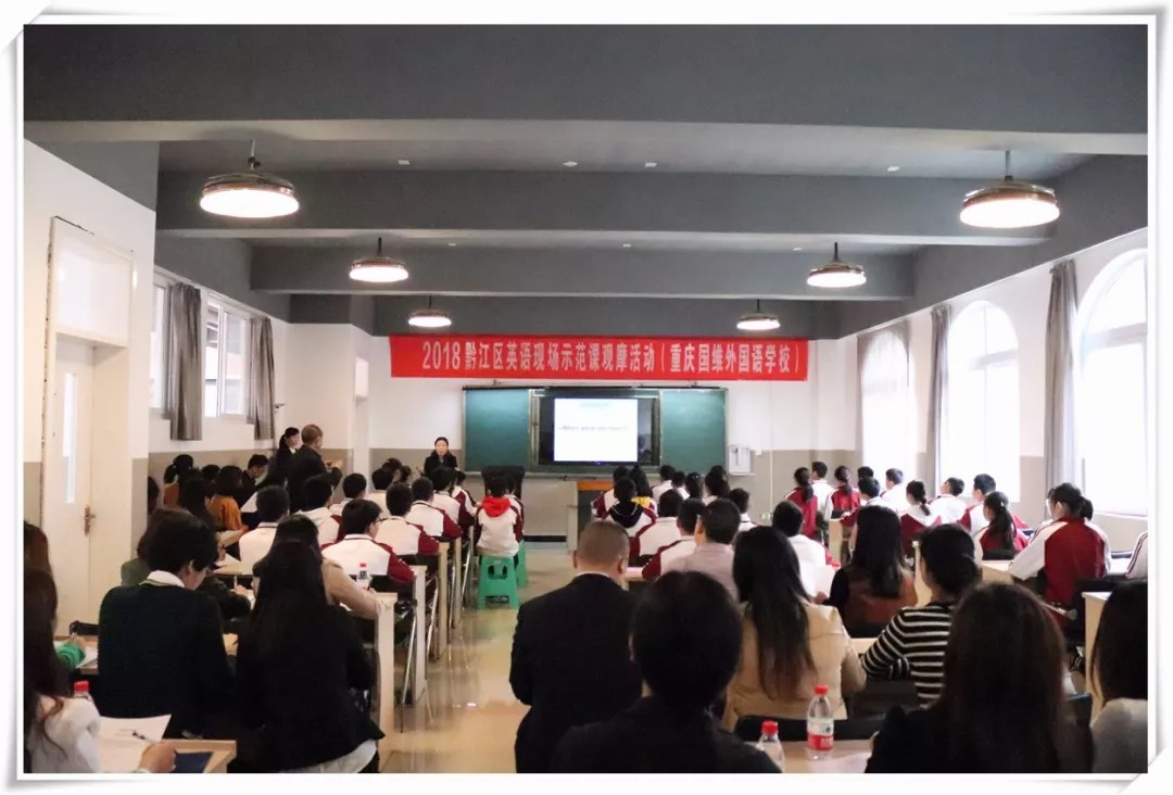 國(guó)維重磅!| 多項區級教育重大活動在我校召開(kāi) 國(guó)維重磅!| 多項區級教育重大活動在我校召開(kāi)